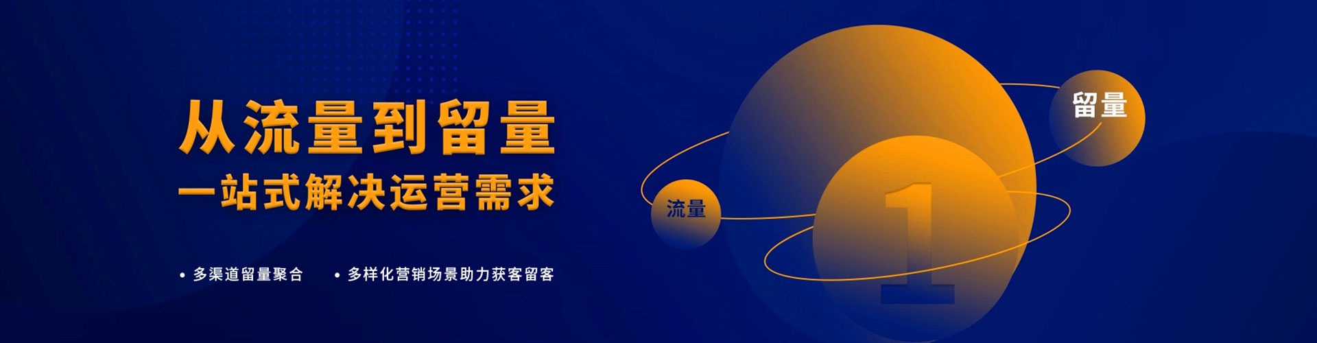 路氹城百度推广运营